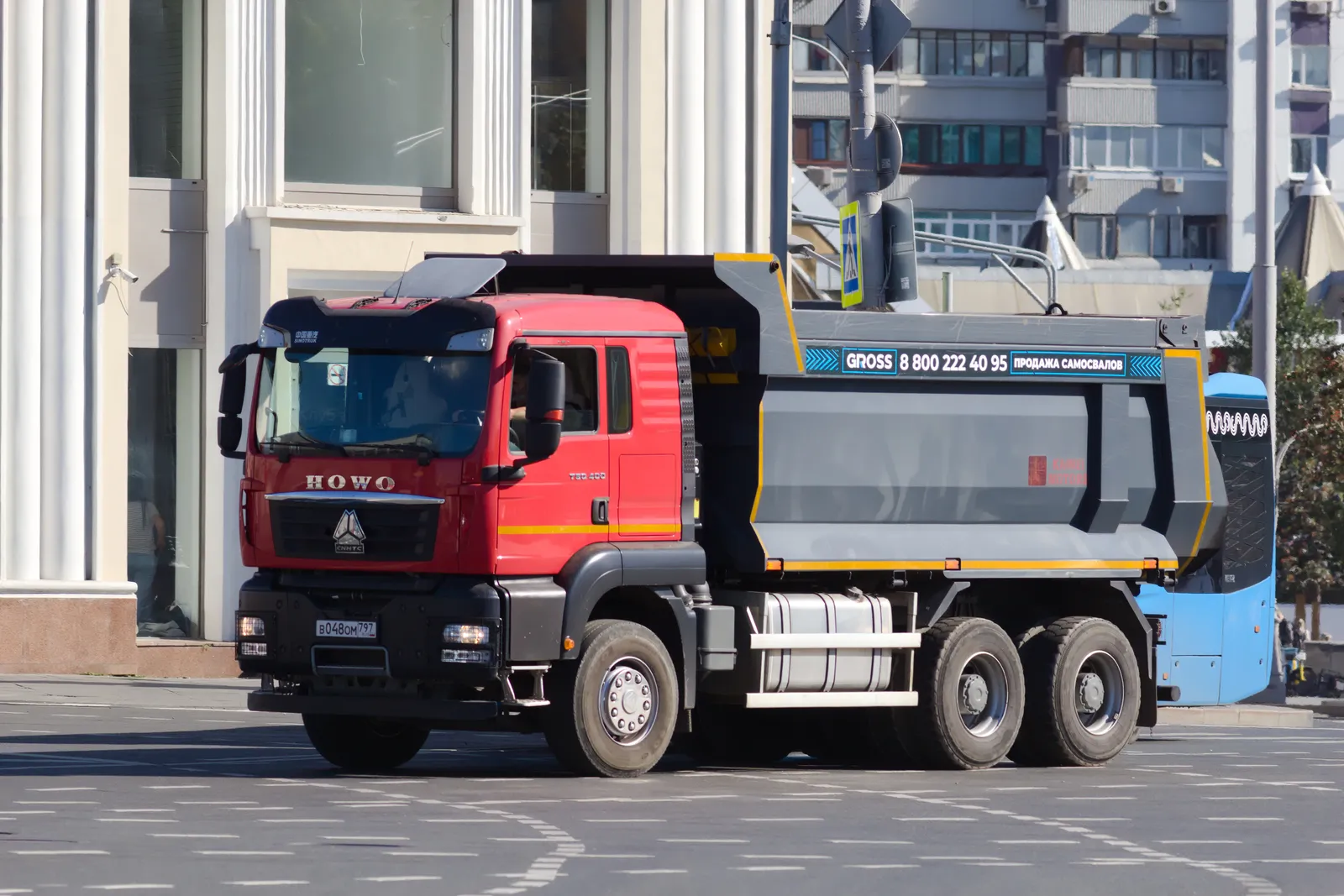 Dump Truck